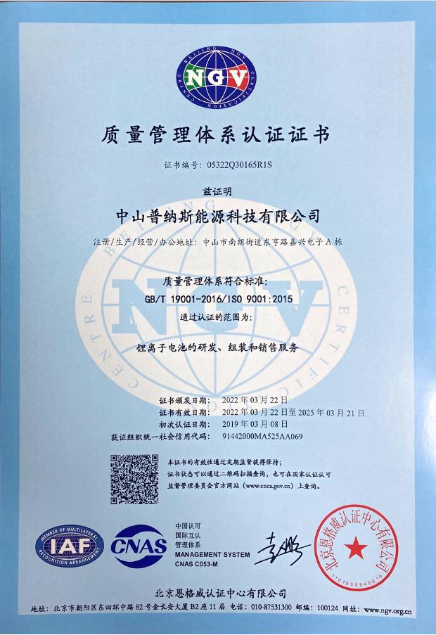 CERTIFICATES 9